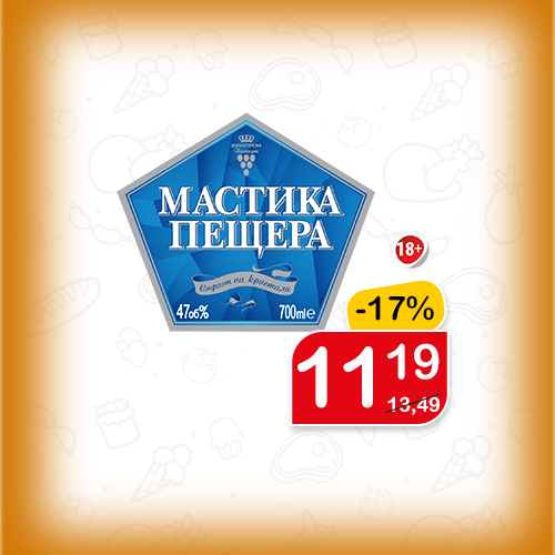 Мастика